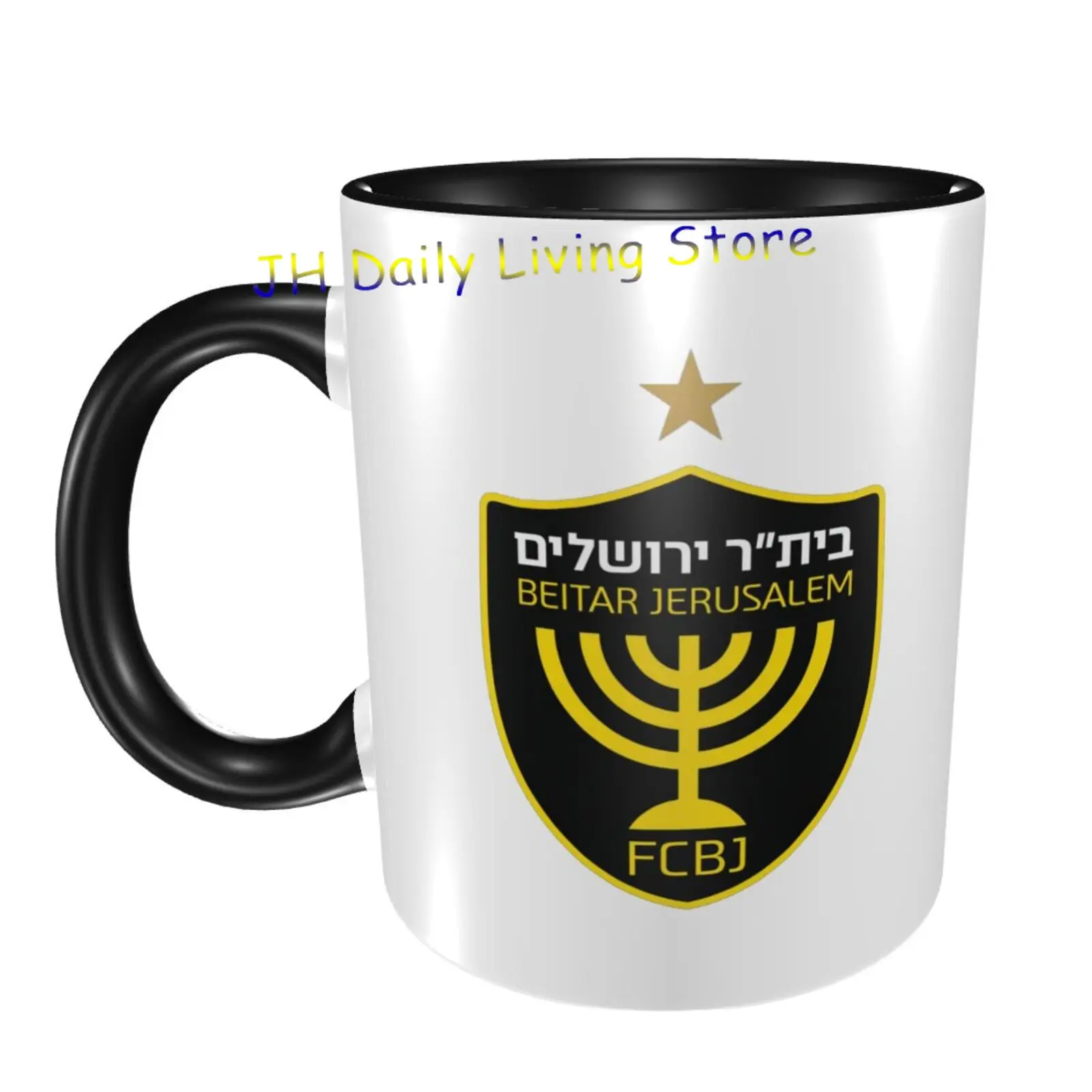 Coffee Tea And Cocoa - Beitar Jerusalén FC Taza de cerámica