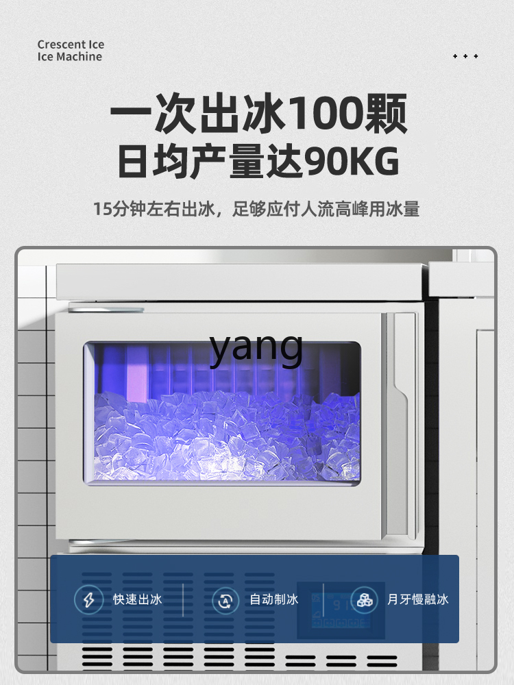 Máquina de hielo CX comercial  - Coffee Tea & Espresso Appliances reseña y precio