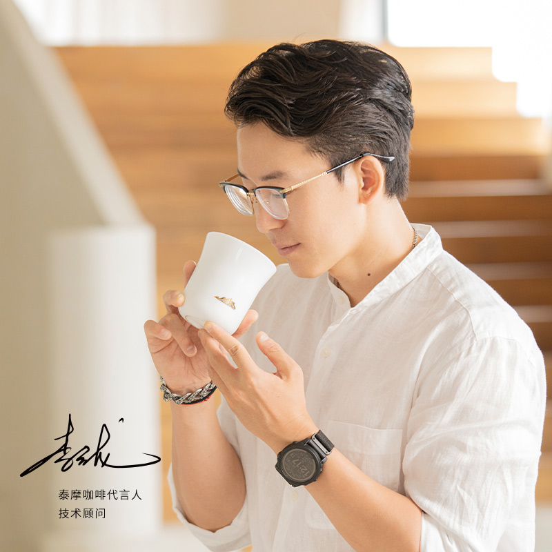 TIMEMORE-taza de degustación d - Coffee Tea Game reseña y precio